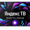 Tелевизор Centek CT-8585 SMART /85",4K UltraHD, Wi-Fi, Bluetooth, HDMIx3, USBx2, DVB-T2 Яндекс ТВ